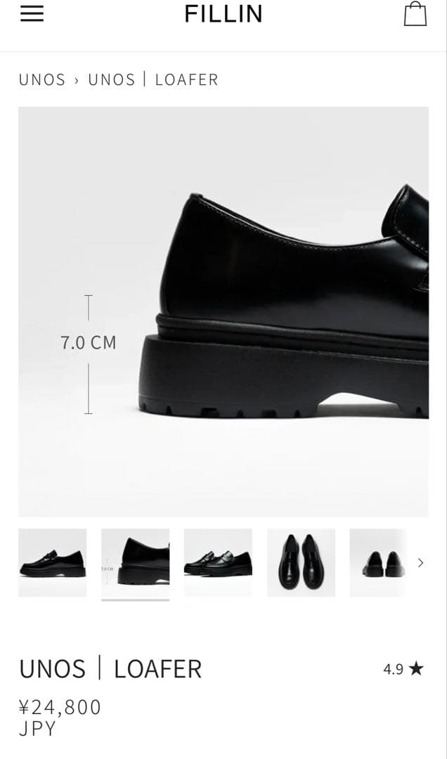 11日までFILLIN UNOS ローファー　24cm ユニセックス