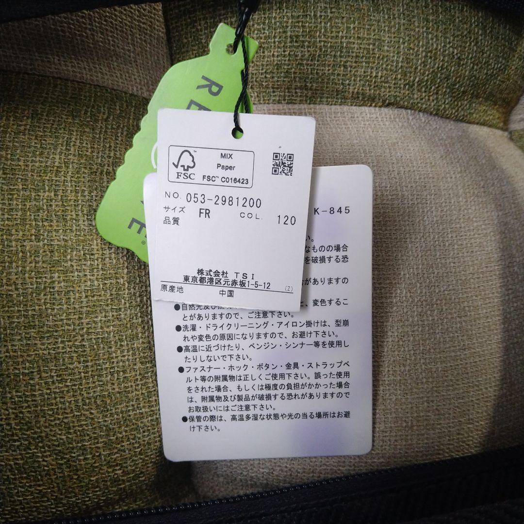 PEARLY GATES ブラック ロッカーバッグ