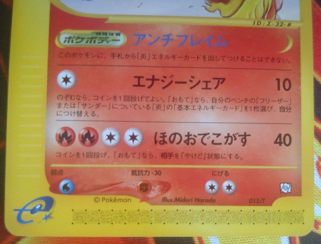 トレーナーズマガジンプロモ　三鳥