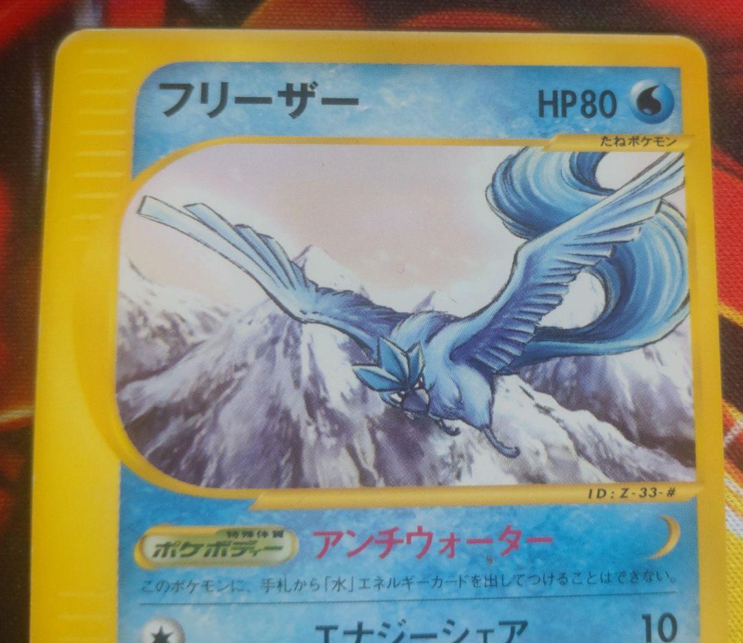 トレーナーズマガジンプロモ　三鳥