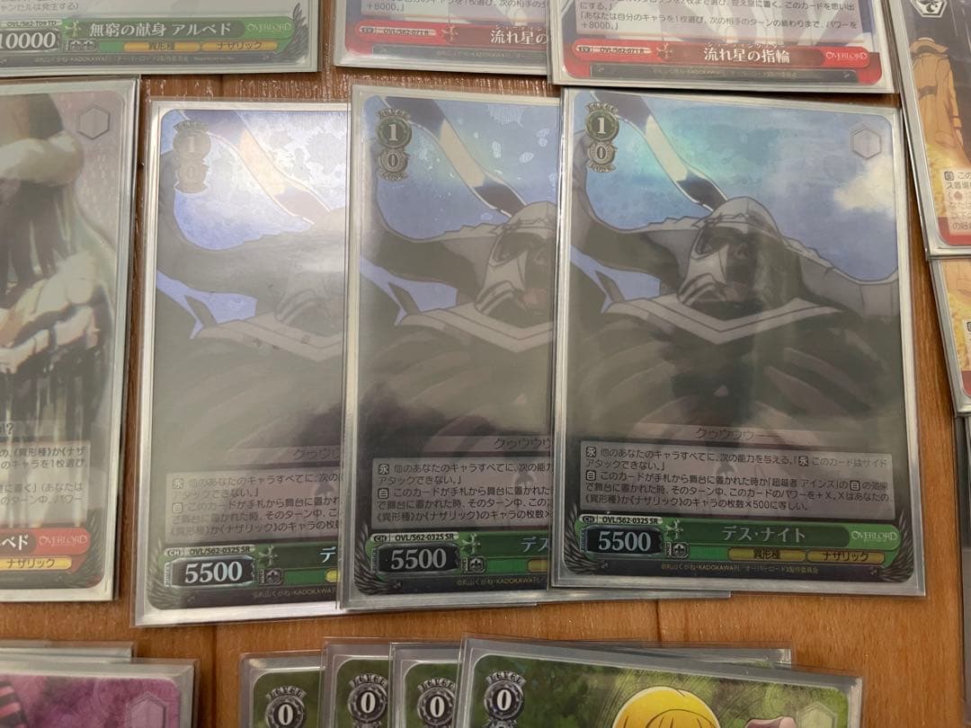 ヴァイスシュヴァルツ　オーバーロードデッキ
