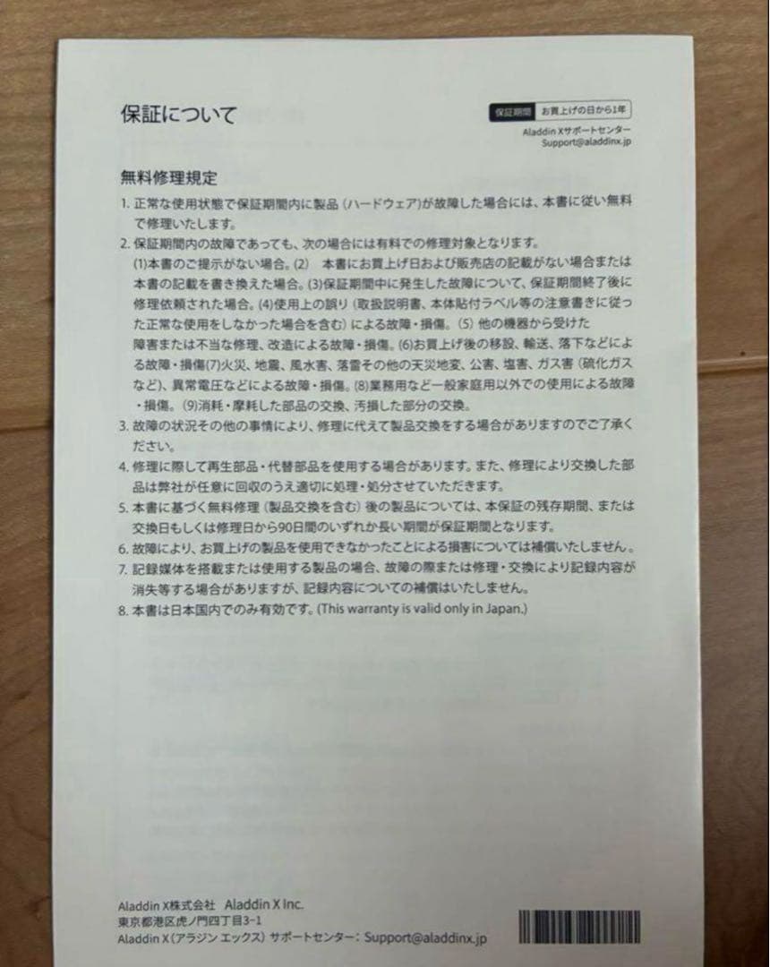 g*l様 アラジンマルカ