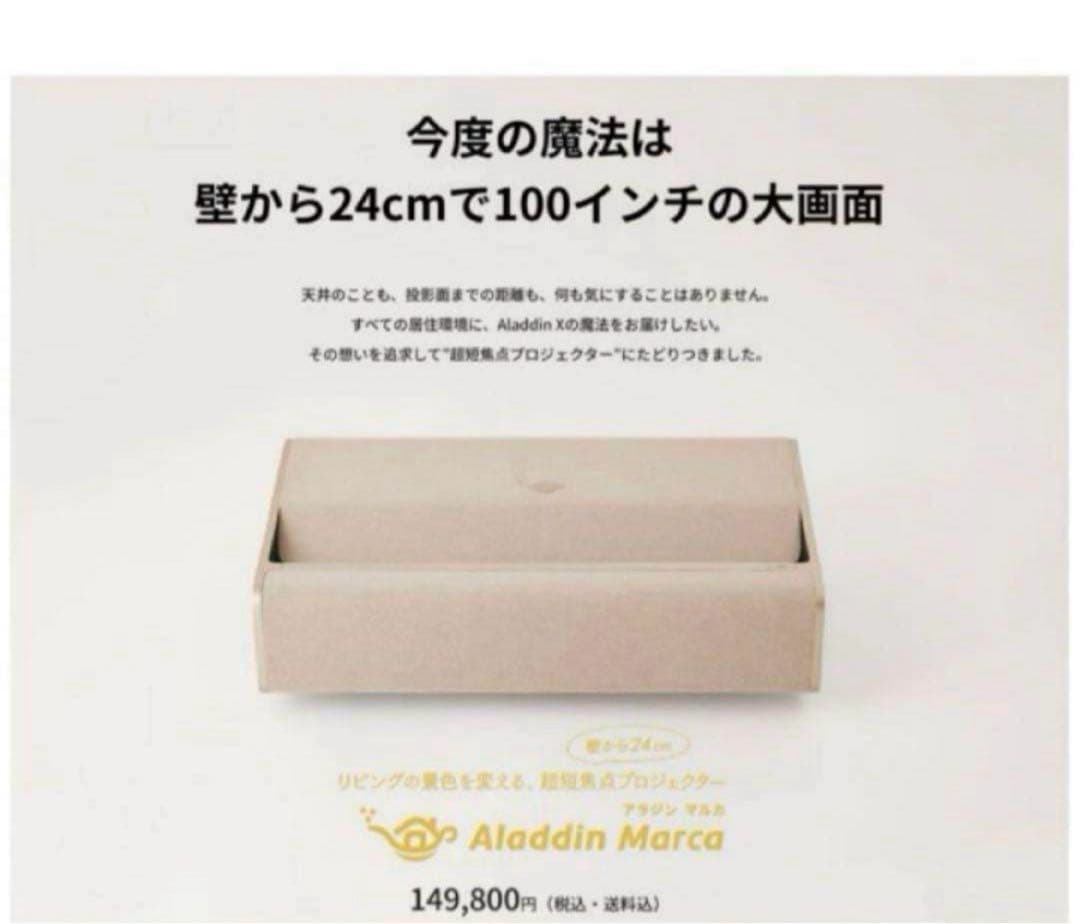 g*l様 アラジンマルカ