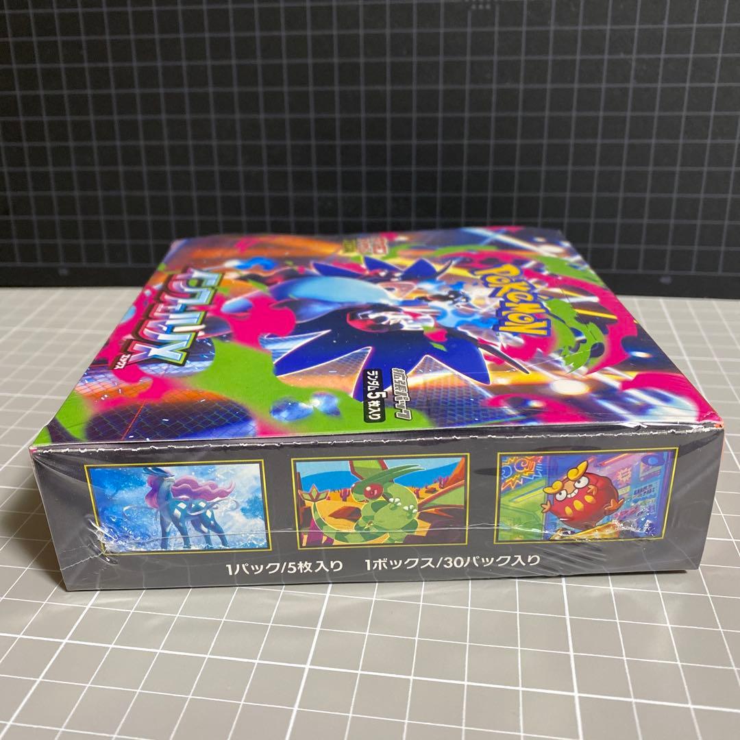 【箱ダメ有】インフェルノX シュリンク付き　BOX