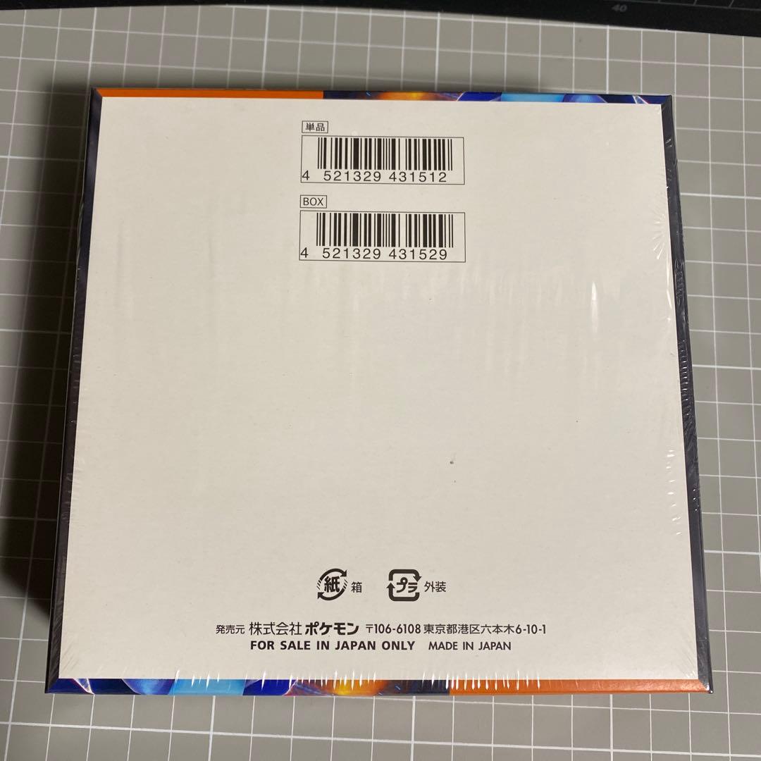 【箱ダメ有】インフェルノX シュリンク付き　BOX