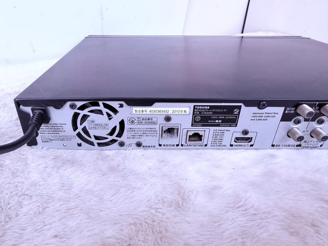 東芝VARDIA D-B305K レコーダー HDD320GB 2番組同時録画