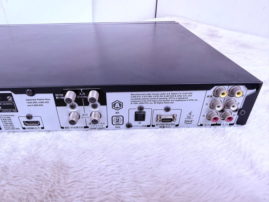 東芝VARDIA D-B305K レコーダー HDD320GB 2番組同時録画