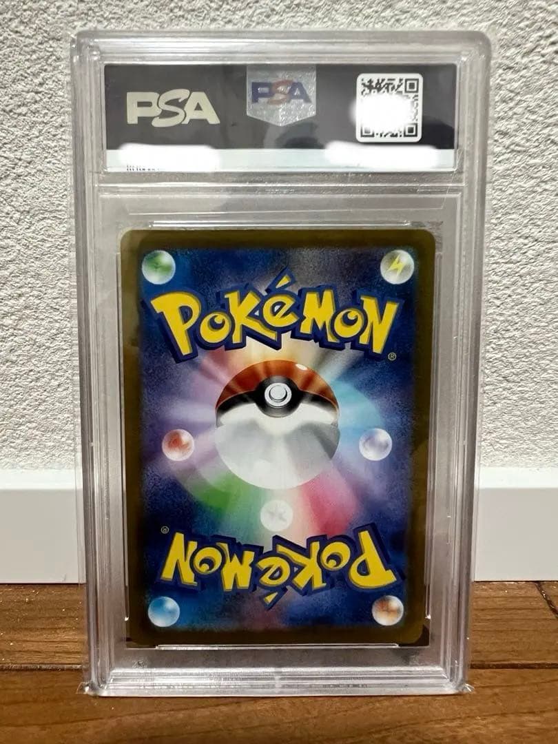 PSA10 シンオウの仲間たち247/172 SR ポケモンカード