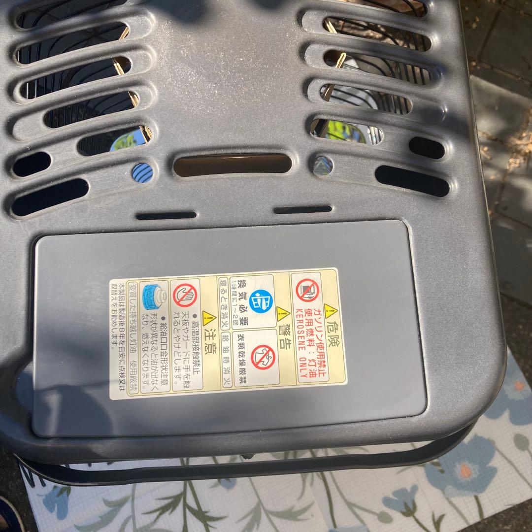 レア品　希少廃盤　トヨトミ　RS-FH290 石油ストーブ　22年製