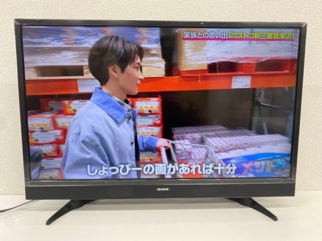 aiwa アイワ TV-32HF10W ハイビジョン液晶テレビ 2020年製