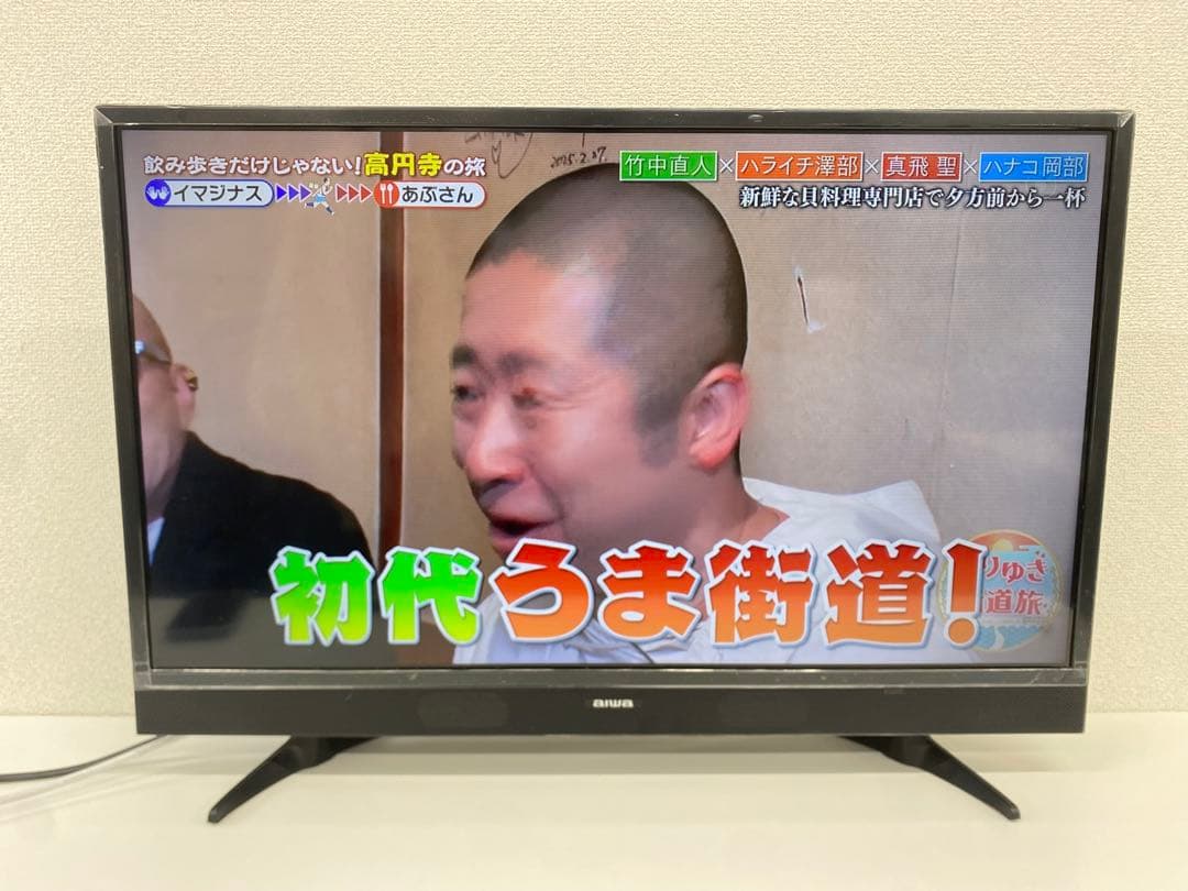 aiwa アイワ TV-32HF10W ハイビジョン液晶テレビ 2020年製
