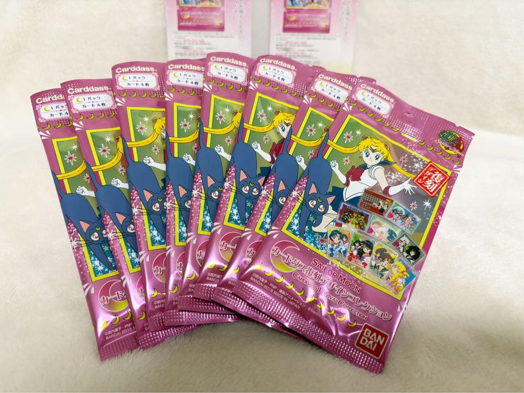 セーラームーン　カードダス復刻デザインコレクション　8パック　コンプリート