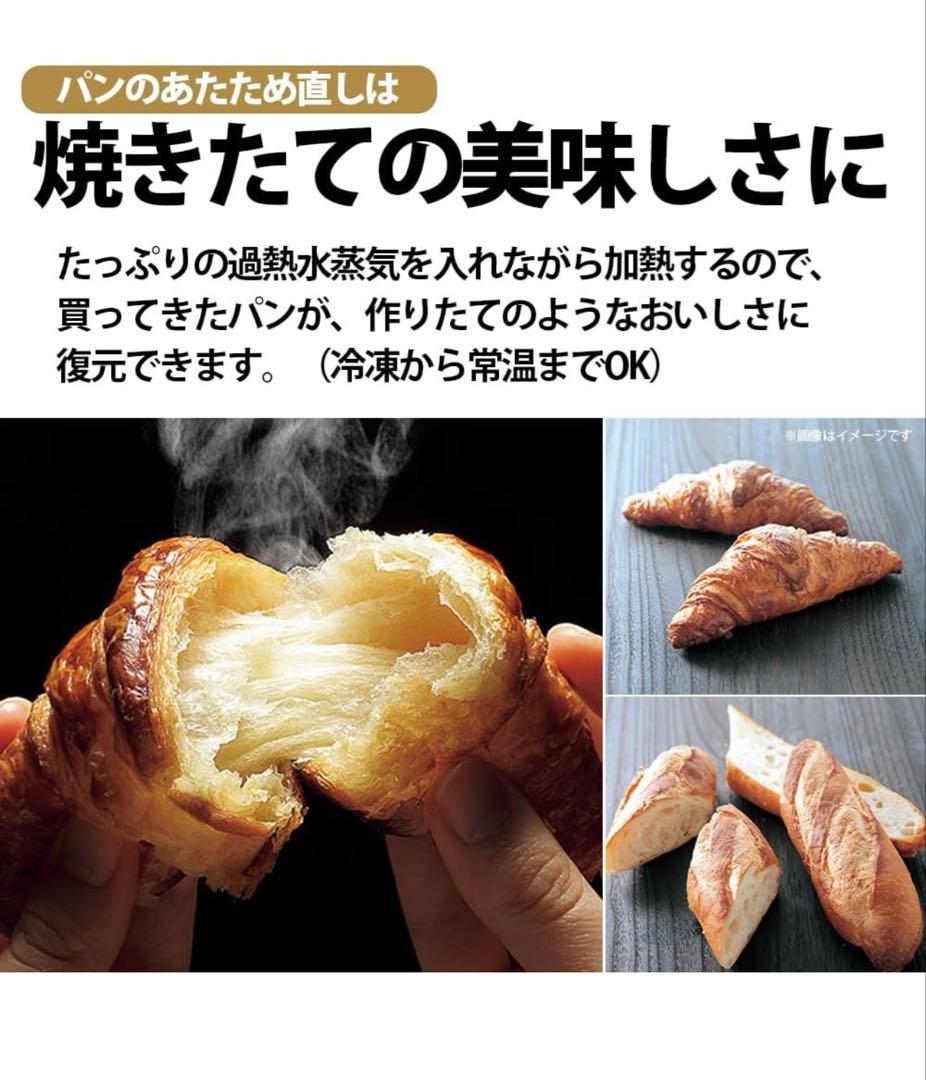 シャープ ウォーターオーブン ヘルシオ AX-XJ1-W ホワイト 30L