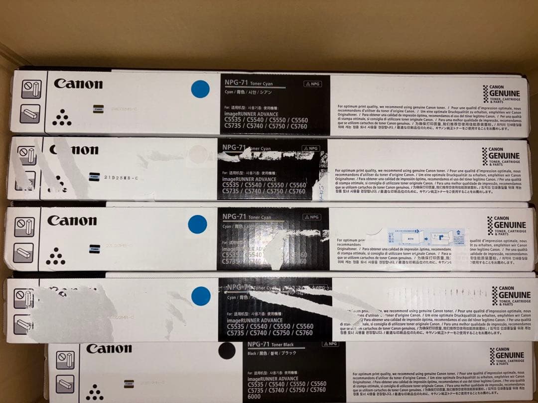 Canon キャノン　トナー　13本　未開封