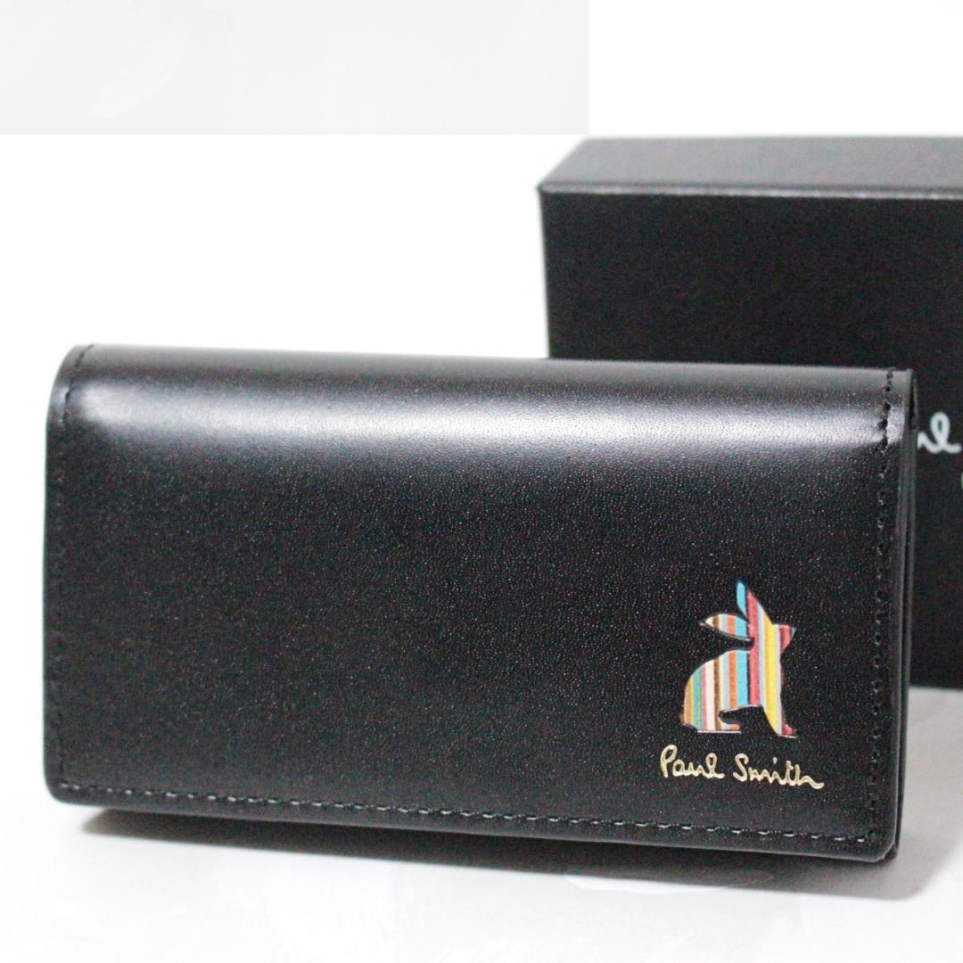 未使用 ポールスミス 箱付 ラビット 5連式 レザーキーケース