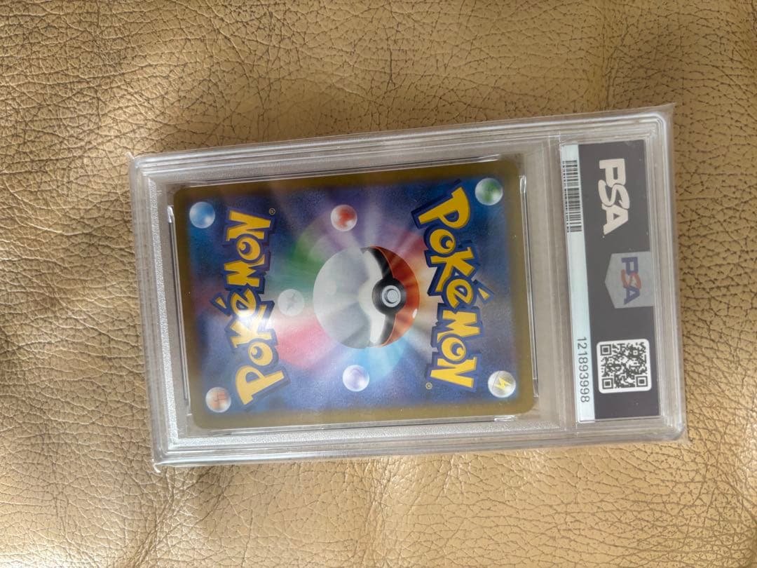 明日まで！ポケモンカード　ブラッキー　VMAX PSA 10 242/245