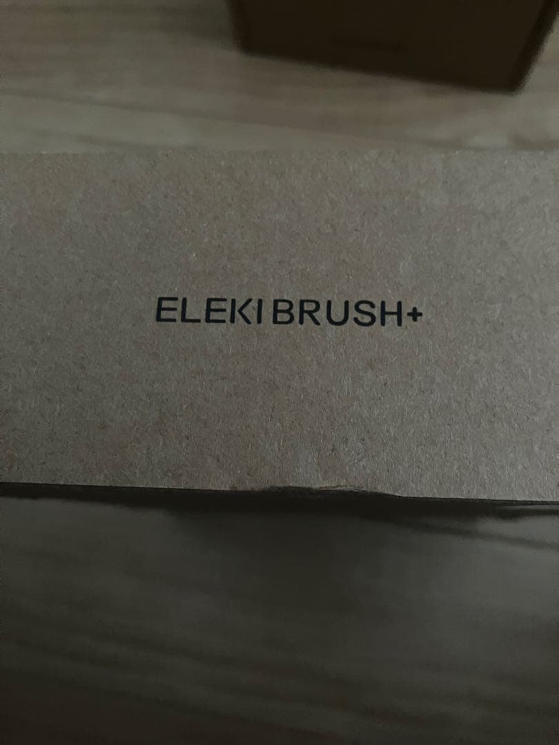 新品未開封　Brighte ELEKI BRUSH 新型ブライトエレキ