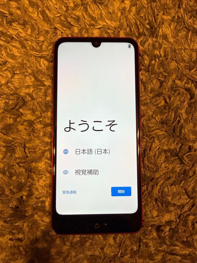 美品‼️らくらくスマートフォン a A401FC