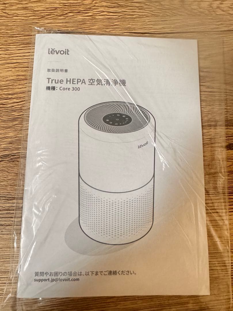 【値下げ】Levoit 空気清浄機 (フィルター新品付)