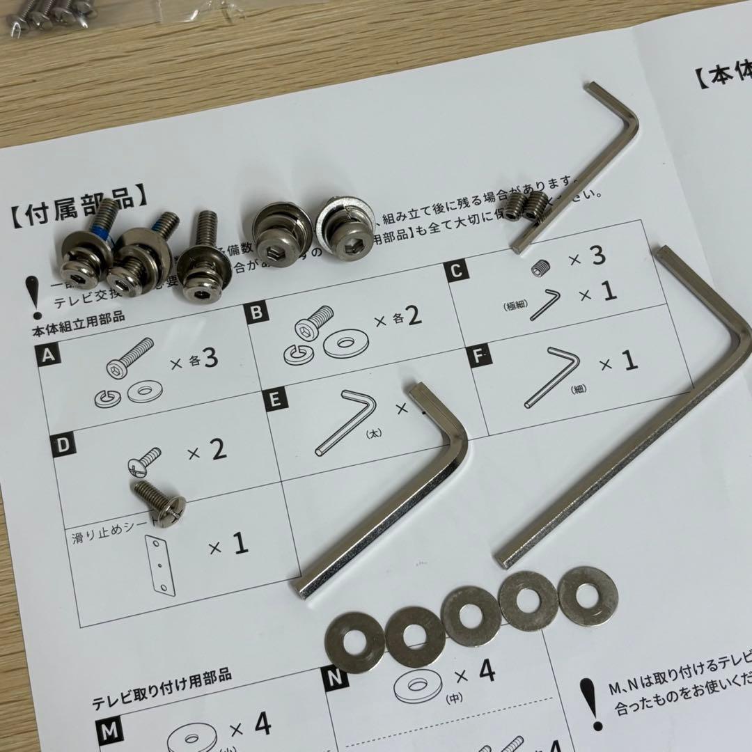 EQUALS WALL A2 ハイタイプ イコールズ テレビスタンド 白