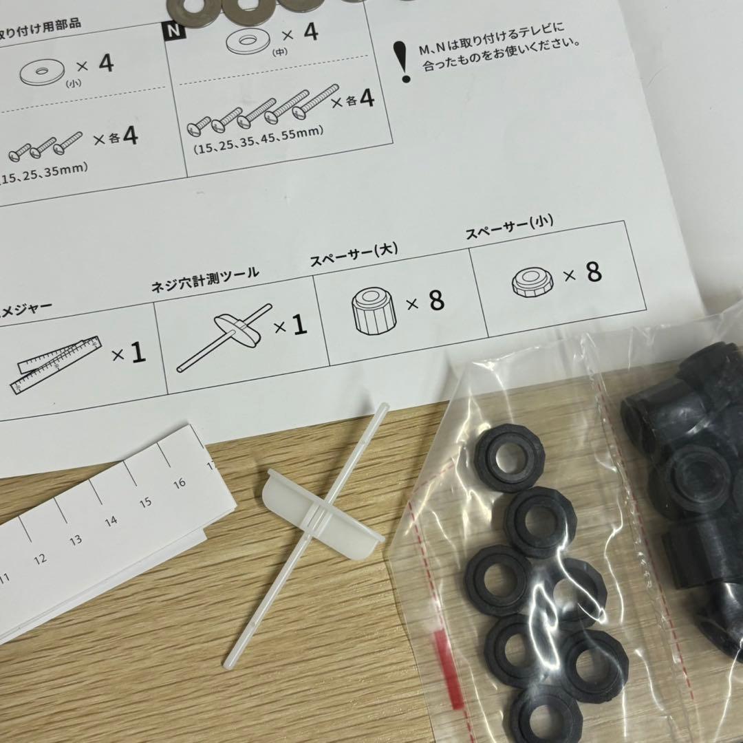 EQUALS WALL A2 ハイタイプ イコールズ テレビスタンド 白