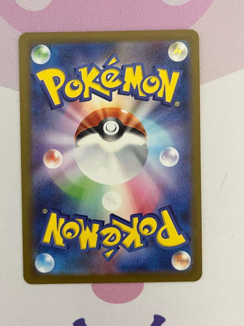 ポケモンカードメガカイリューmur