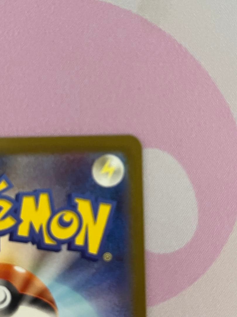 ポケモンカードメガカイリューmur