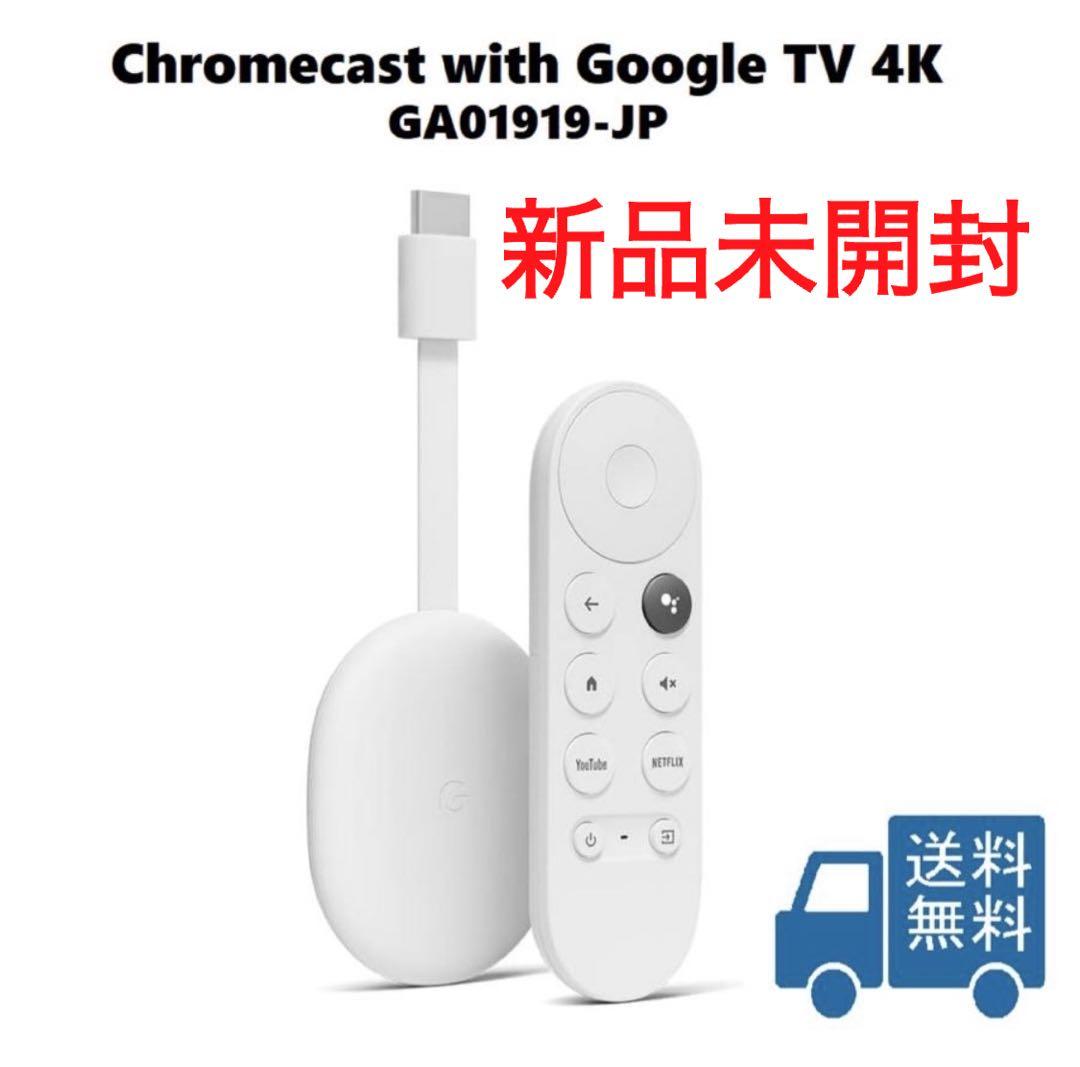 Chromecast 4K GA01919-JP新品未開封