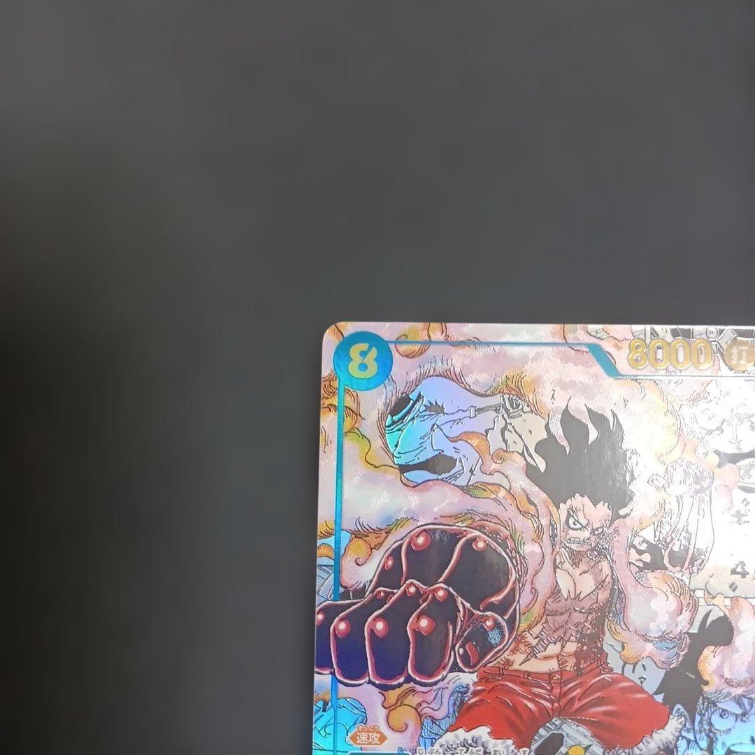 ゆ*う様 モンキー・D・ルフィ (ワンピースカード、コミックパラレル)