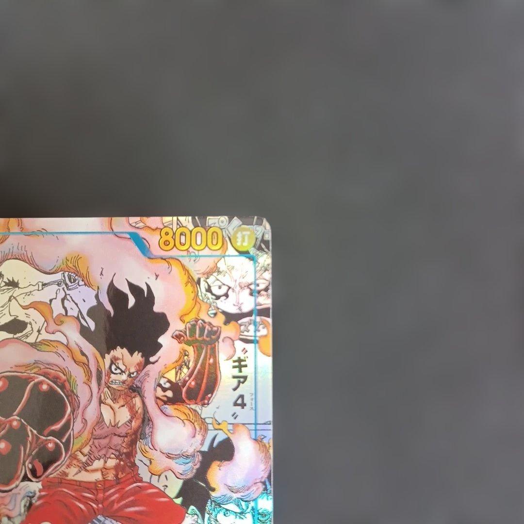 ゆ*う様 モンキー・D・ルフィ (ワンピースカード、コミックパラレル)