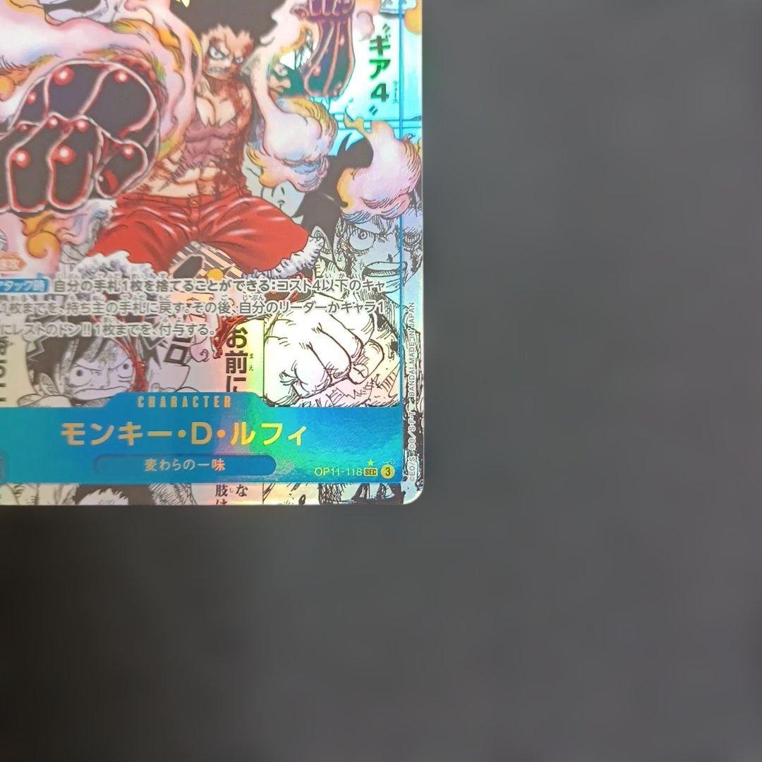 ゆ*う様 モンキー・D・ルフィ (ワンピースカード、コミックパラレル)