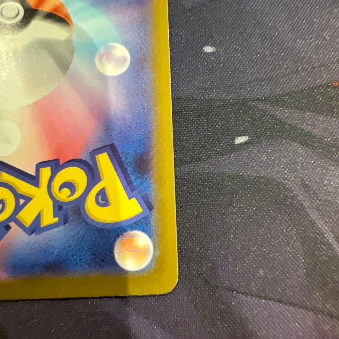 ポケモンカード メイのはげまし sar