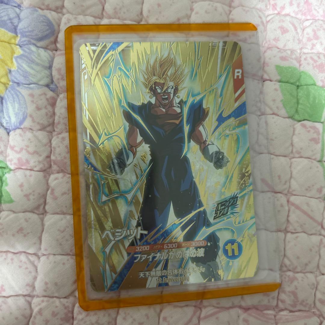 SDV7-062⭐︎ ゴジータ　おまけ付き