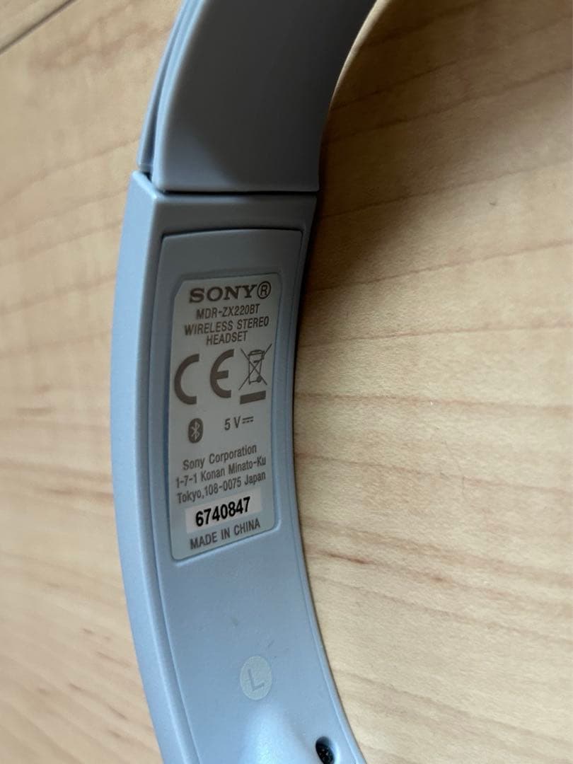 ソニー MDR-ZX220BT Bluetooth NFCヘッドフォン