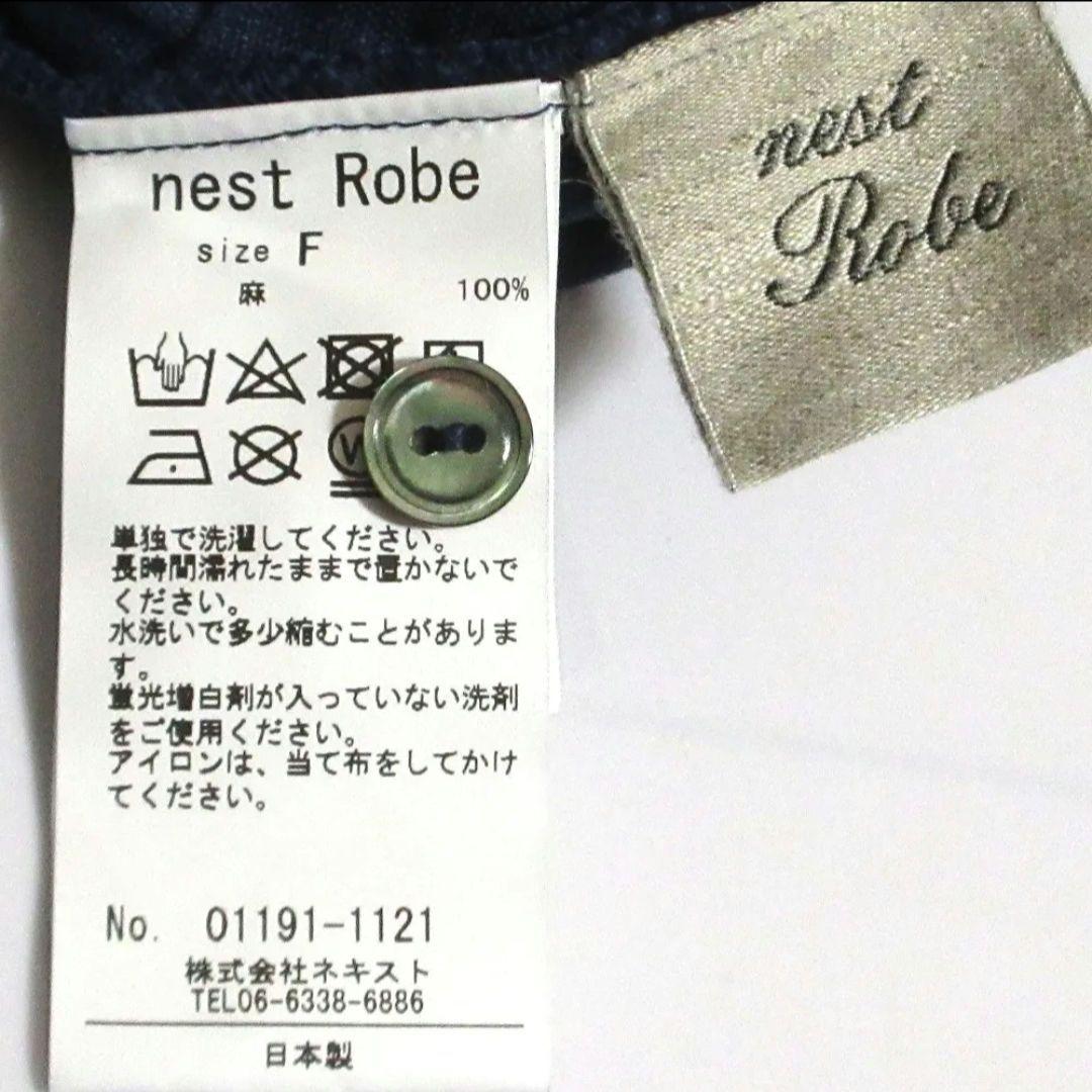 nest Robe ネストローブ　リネン　コクーンチュニック　匿名発送