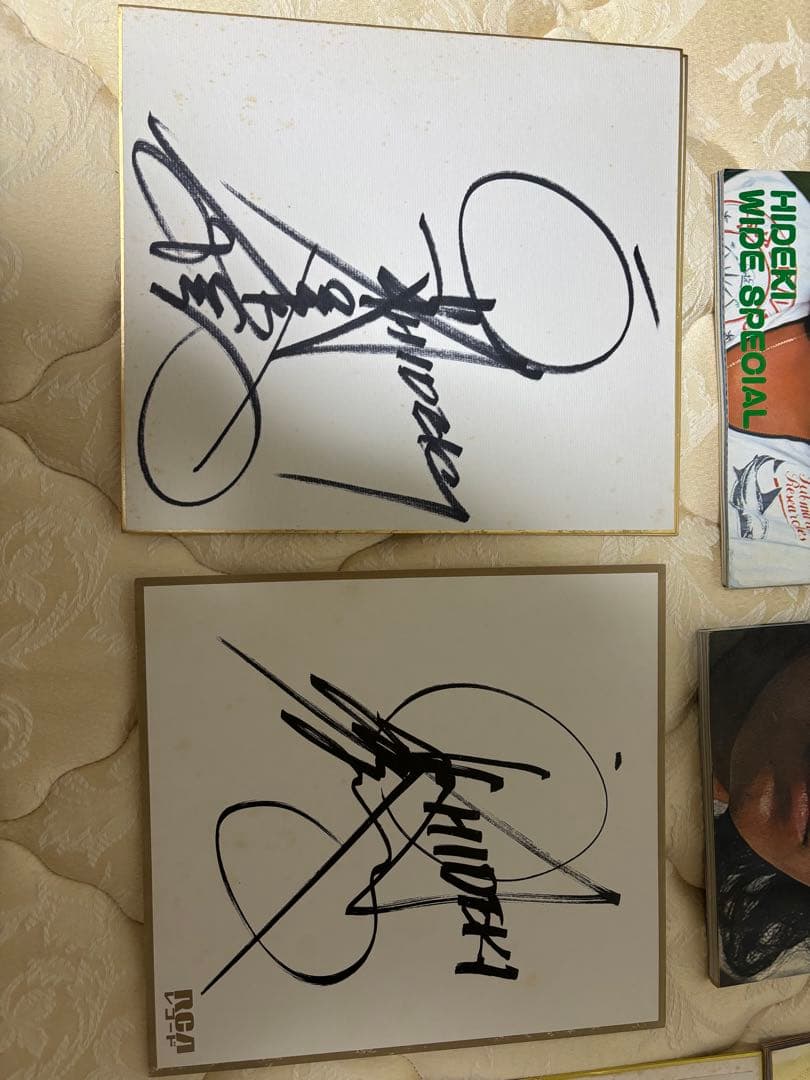 西城秀樹 サイン　写真集　その他