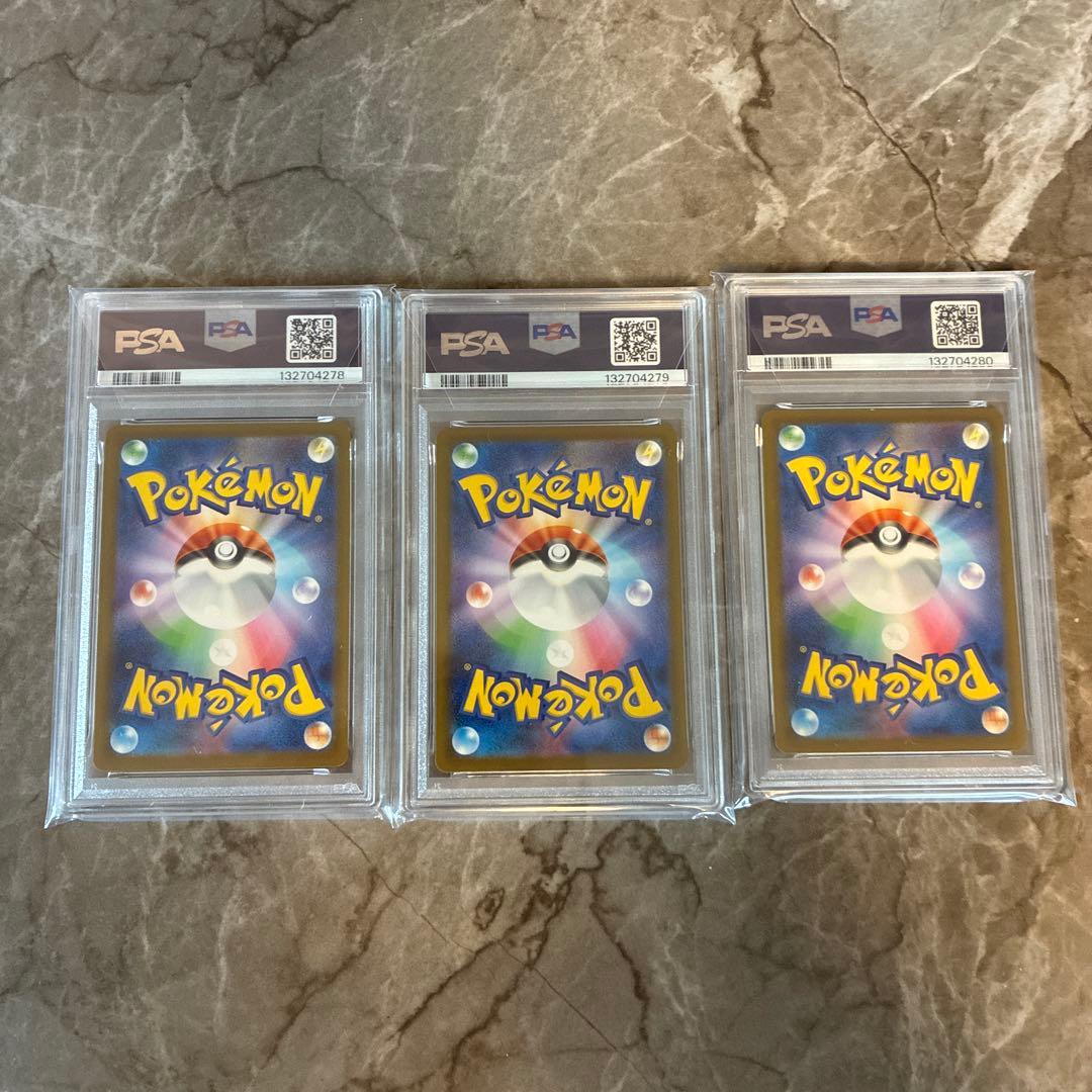 【psa10 3連番】ピカチュウ 2025 マクドナルドプロモ