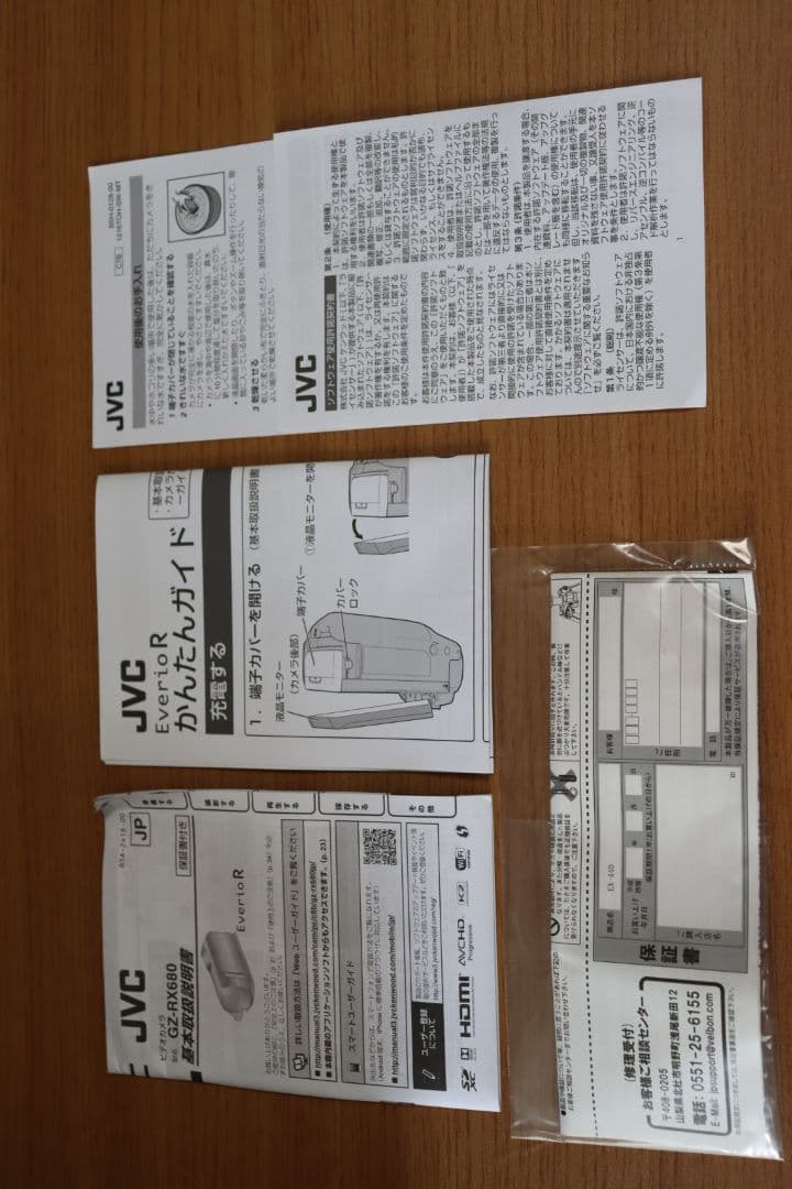 JVCケンウッド ビデオカメラ
