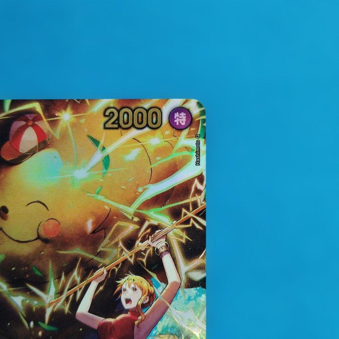 ワンピースカード　ゼウス SP OP11−106