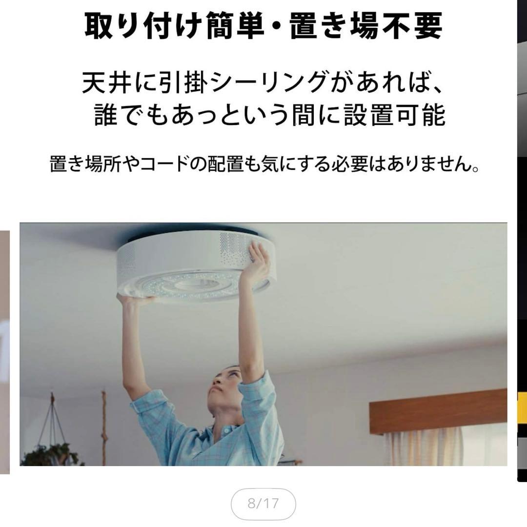 Aladdin X2 plus ポップインアラジン