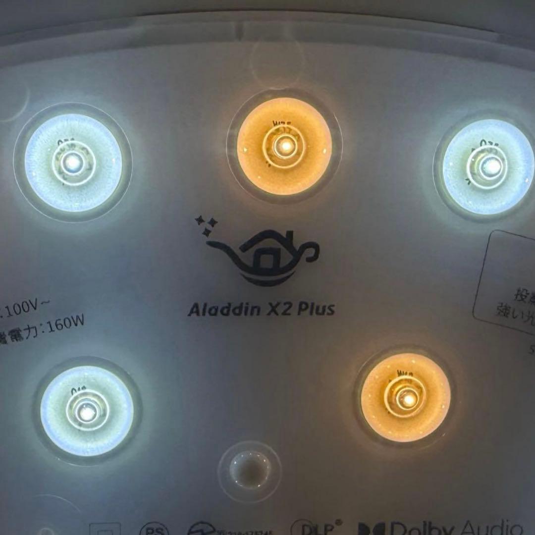 Aladdin X2 plus ポップインアラジン