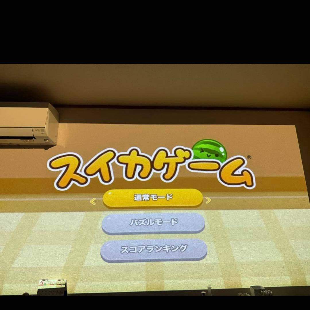 Aladdin X2 plus ポップインアラジン