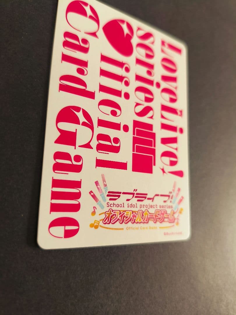ラブライブ ！ラブライブカードゲーム　ラブカ　高坂穂乃果 sece