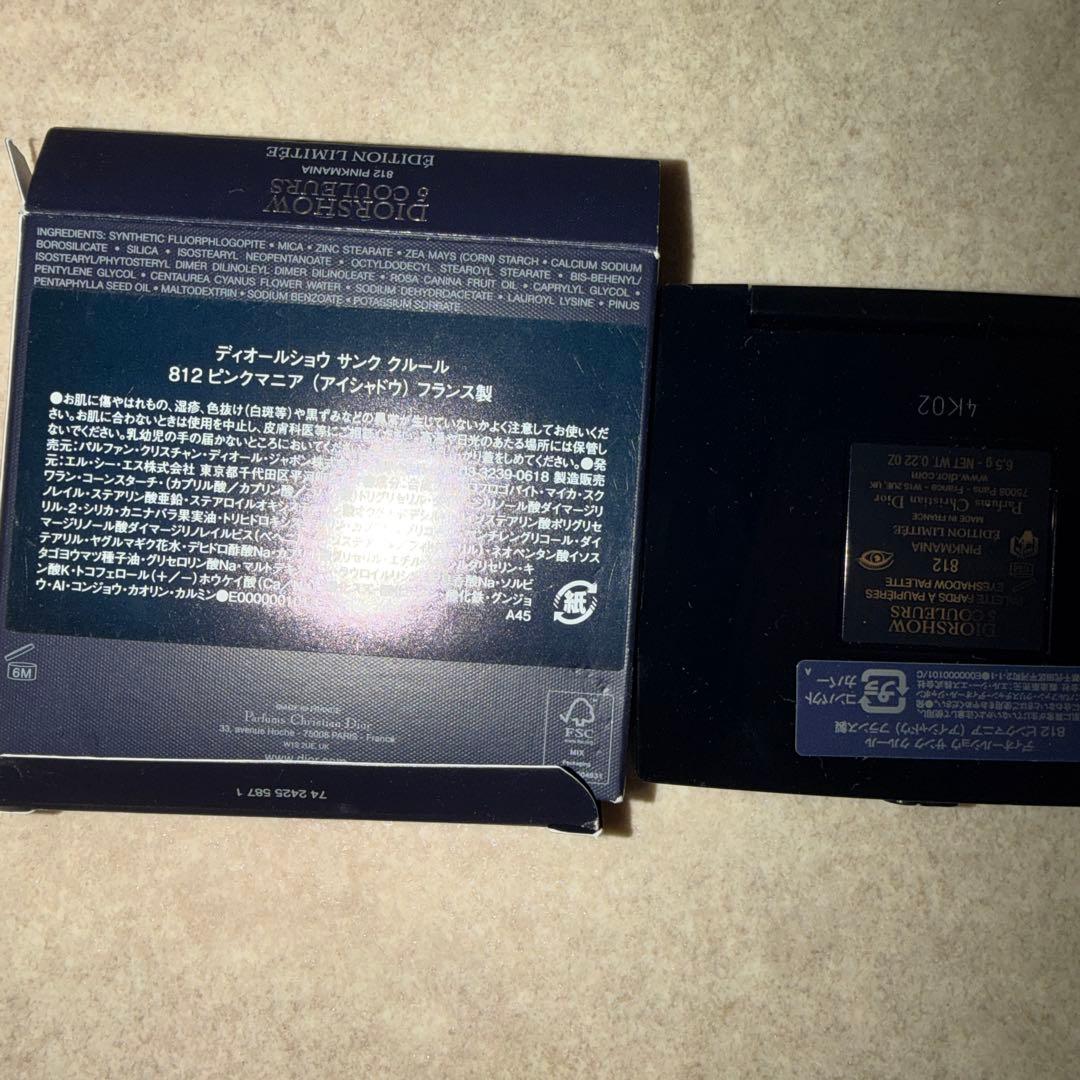 Dior アイシャドウパレット 812