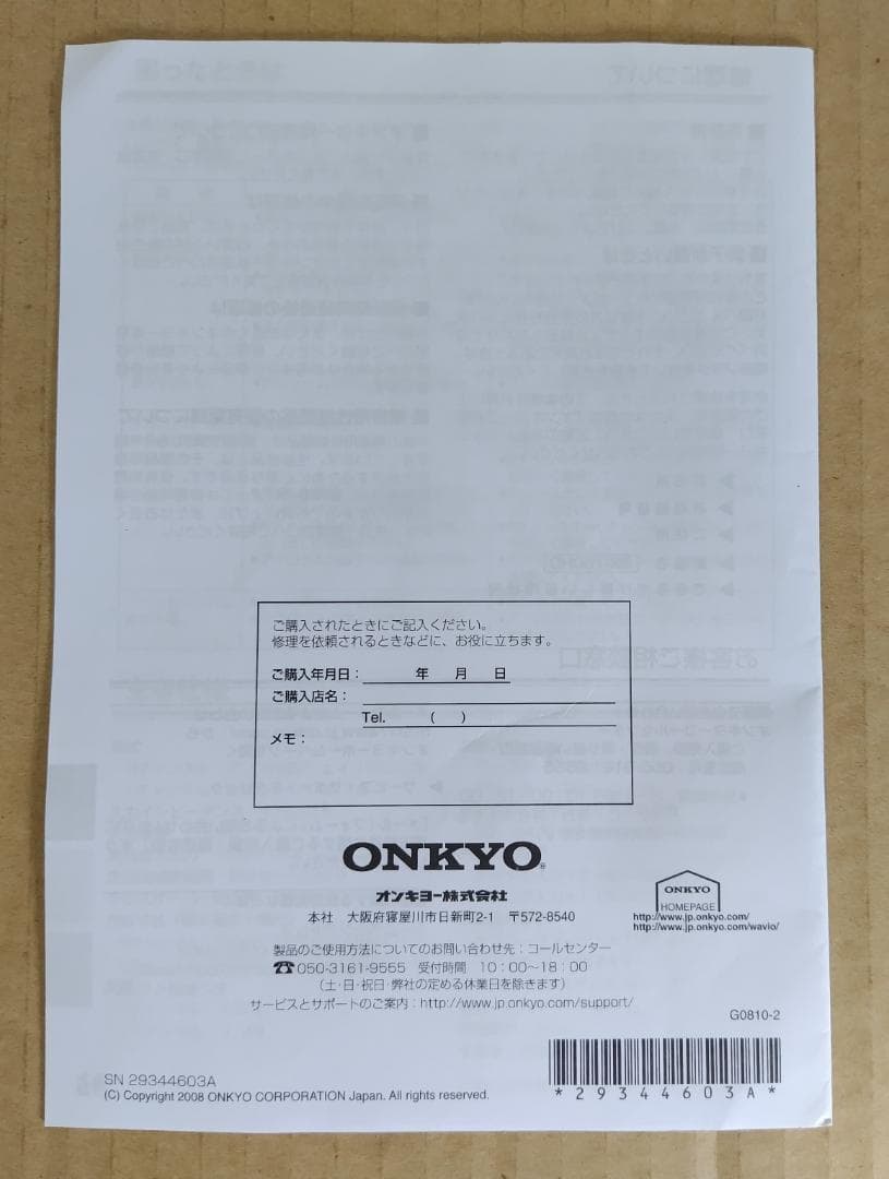 ONKYO ハイレゾ対応 WAVIO GX-100HD スピーカー