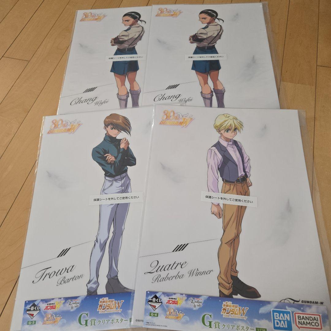 新機動戦記ガンダムW 30th B賞 ヒイロ・ユイ フィギュア