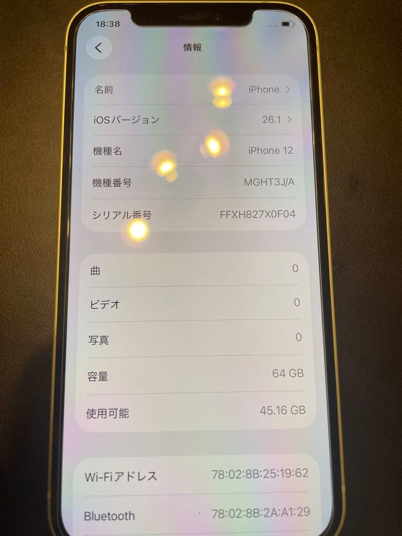 Apple iPhone 12 ライトグリーン　64GB SIMフリー