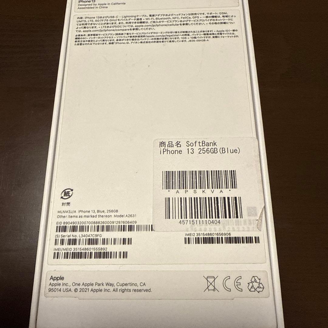 Apple iPhone 13 256GB ブルー