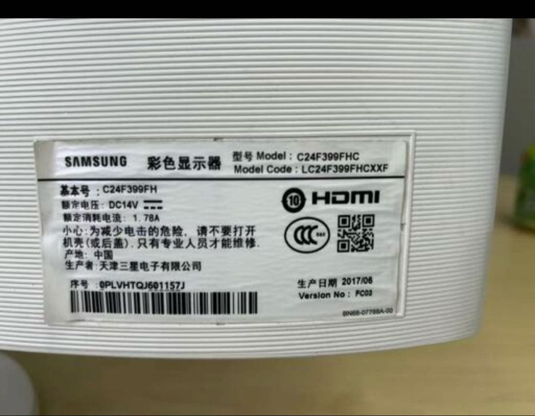 Samsung 湾曲ディスプレイ 本体