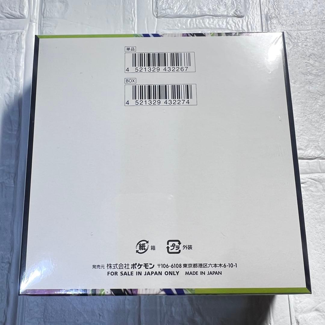 【シュリンク付き/即日発送】ムニキスゼロ 1ボックス 未開封　ポケカ　MEGA